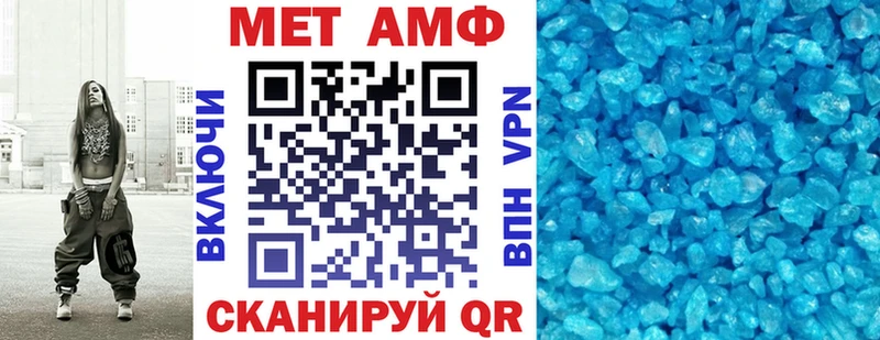 АМФЕТАМИН 98% Партизанск