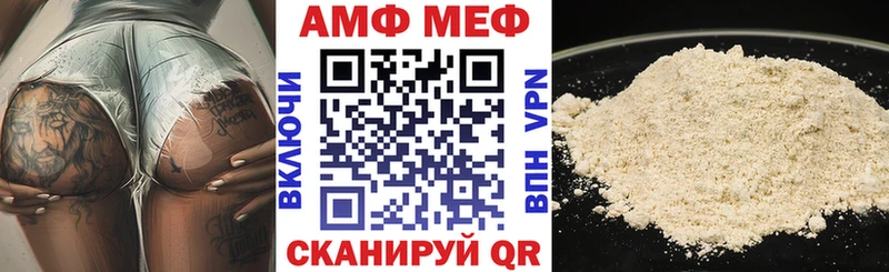 Купить  Партизанск  Амфетамин 98% 