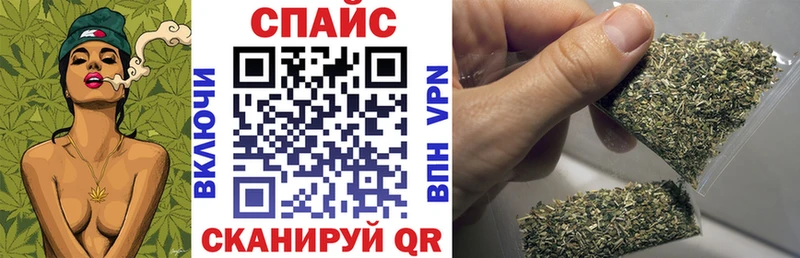 Бутират вода  Купить закладки  Партизанск 