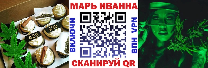 Еда ТГК конопля  Купить  Партизанск 