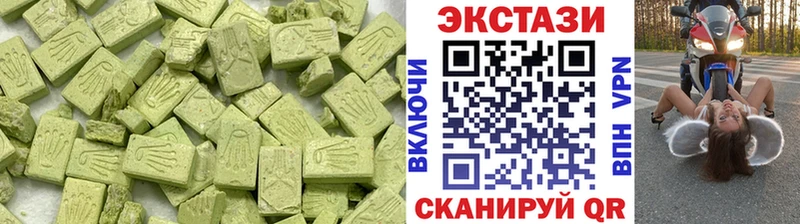Экстази mix  Купить  Партизанск 
