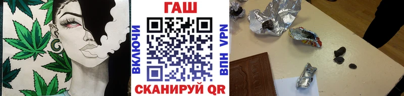 Купить где  Партизанск  Гашиш индика сатива 
