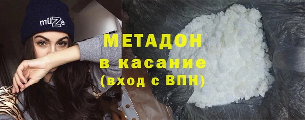 кокаин Богородицк