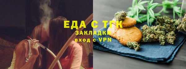 амф Богородск