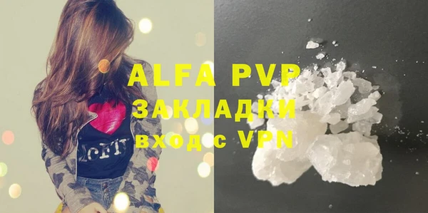 кокаин Богородицк