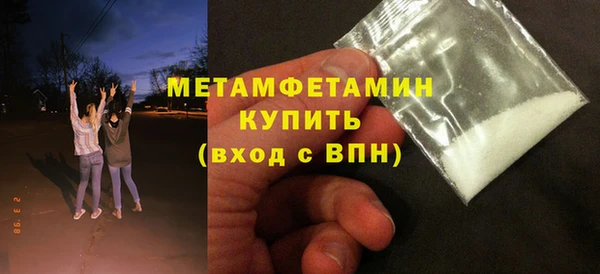 амф Богородск