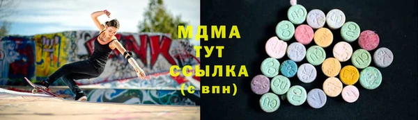 кокаин Богородицк