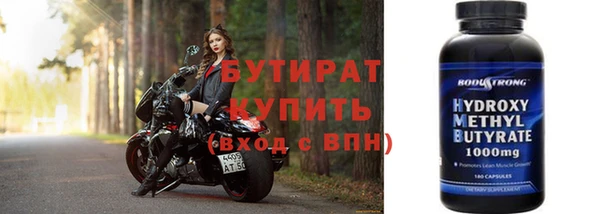 кокаин Богородицк