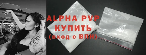 амф Богородск