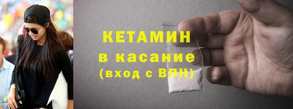 кокаин Богородицк