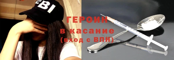 кокаин Богородицк
