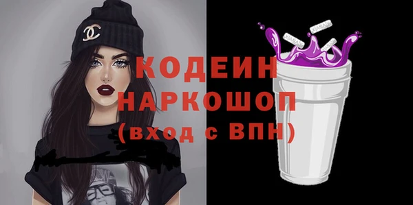 кокаин Богородицк