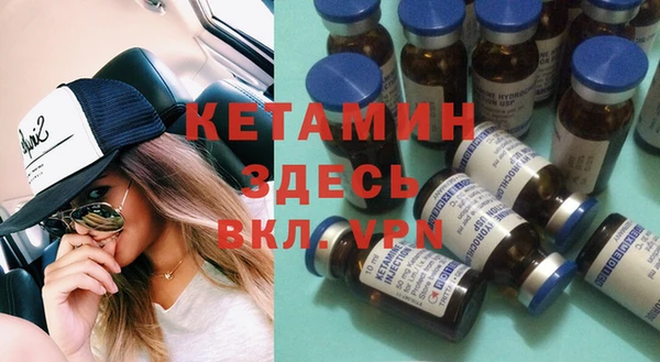 кокаин Богородицк