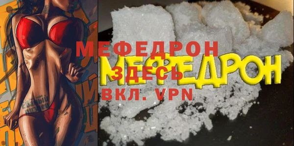 кокаин Богородицк