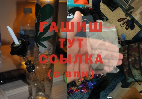 кокаин Богородицк