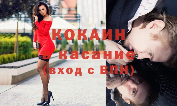 кокаин Богородицк