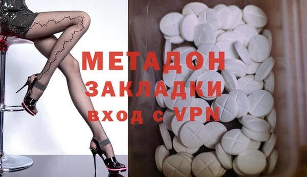 кокаин Богородицк