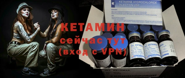 кокаин Богородицк