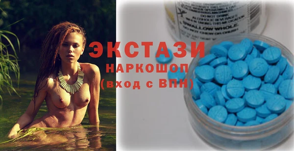кокаин Богородицк