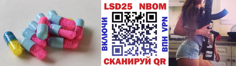 Купить где  Партизанск  LSD-25 экстази кислота 
