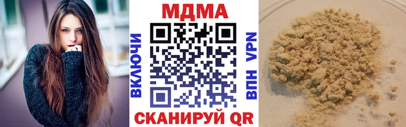 MDMA Molly  Купить  Партизанск 