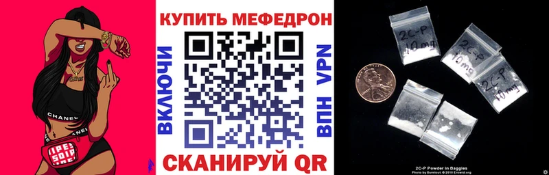 Купить закладки Партизанск Мефедрон 4 MMC