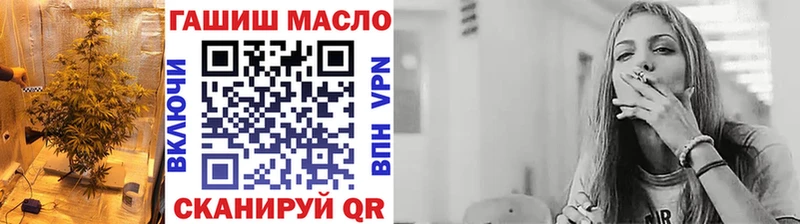 ТГК концентрат  Купить  Партизанск 