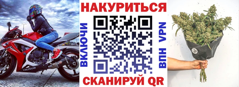 Конопля марихуана  Купить  Партизанск 
